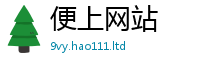 管家婆中特王中王或2025年正版资料免费最新版本